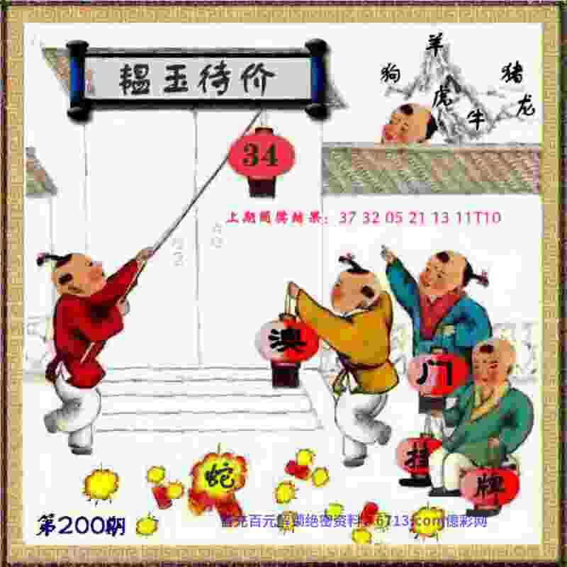 新澳天天开奖资料大全600tK烈火版下载-777788888免费管家婆手游官方正版下载v6   .65   .244   -2278安卓网