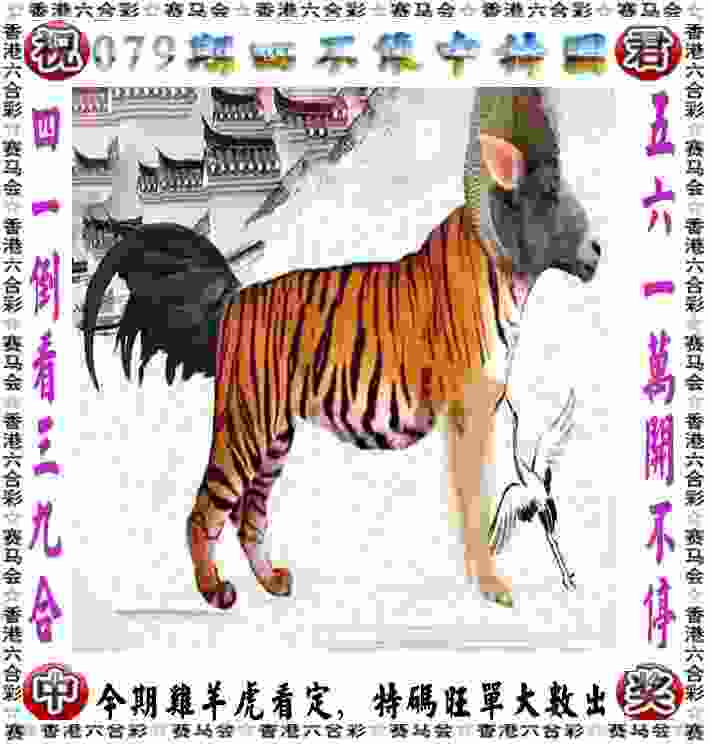 2024“村超”3月16日开启总决赛 持续至5月25日